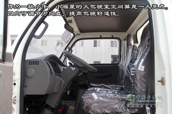 [圖片測評]躍進全新S50 物流運輸的小精靈