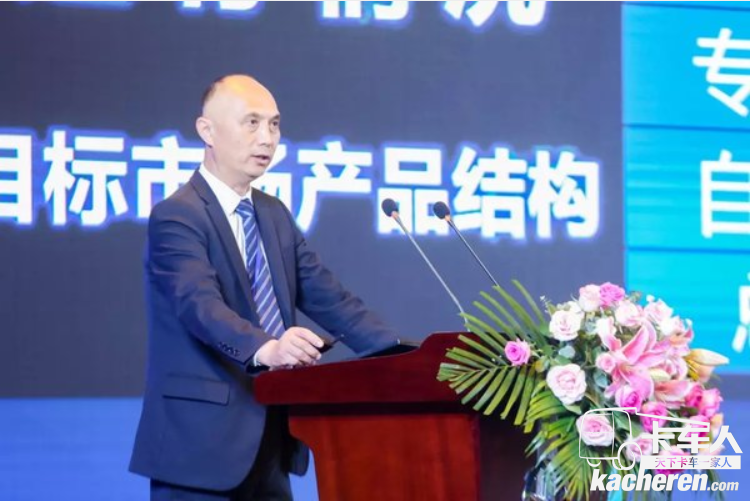 成都大運汽車&nbsp;2019年商務大會隆重召開