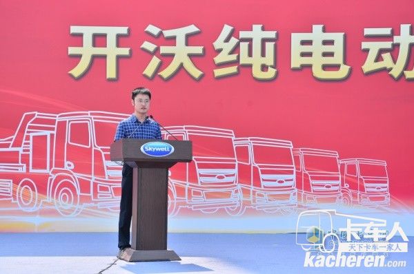 開沃汽車深圳市鴻德信工程建筑有限公司經(jīng)理 唐浩杰