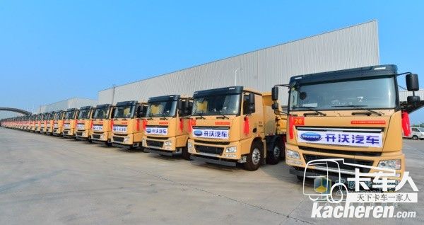 排列整齊的開沃純電動(dòng)泥頭車