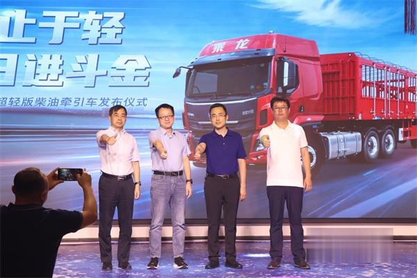 東風柳汽乘龍 牽引車