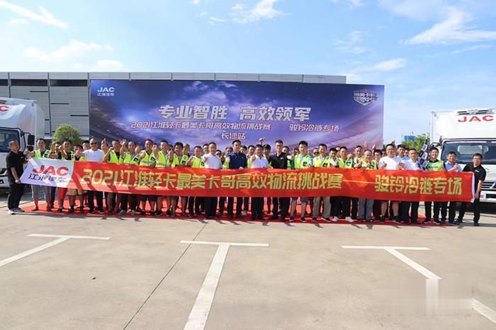 江淮汽車(chē),江淮駿鈴冰博士,輕卡