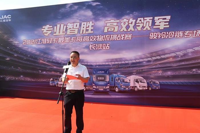 江淮汽車(chē),江淮駿鈴冰博士,輕卡