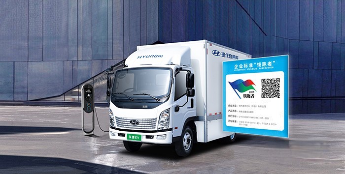 恭喜!泓圖EV榮獲企業(yè)標準“領跑者”稱號