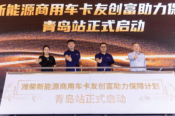 卡友創(chuàng)富助力保障計(jì)劃啟動(dòng)儀式