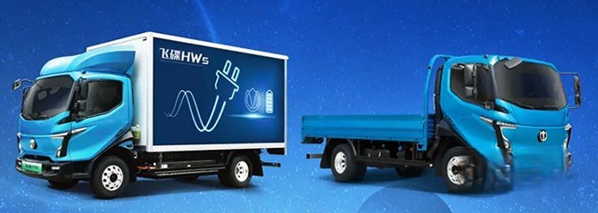 飛碟W,飛碟HW5,國(guó)六,混合動(dòng)力