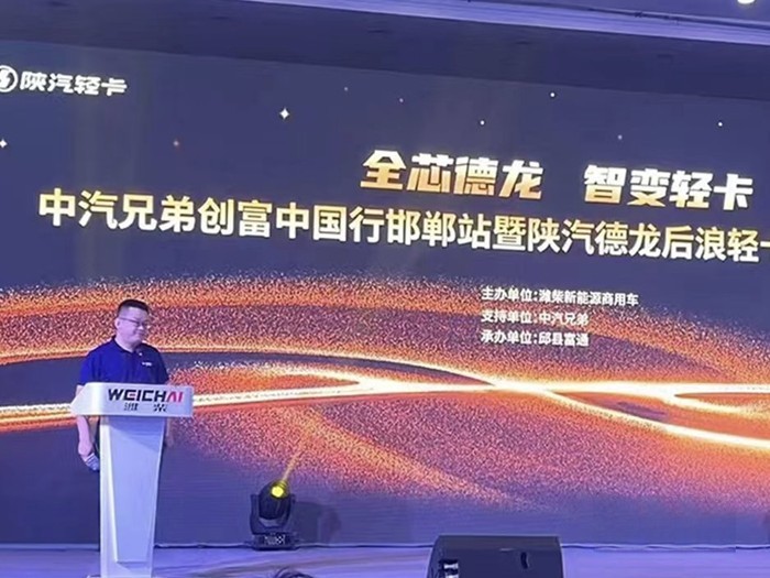 邯鄲邱縣富通總經理郭則龍