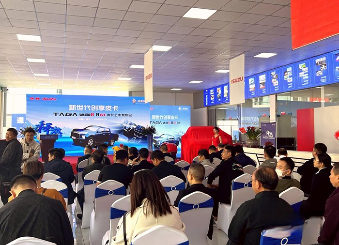 慶鈴五十鈴，TAGA達咖H8AT皮卡，輕卡