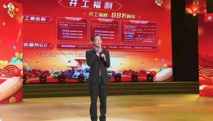 健康開工 逸起創富,這個開工節,乘龍與卡友一起開財“運”!