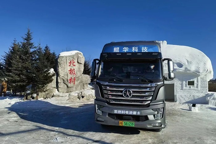 無懼挑戰，大運氫燃料重卡“三高”試驗順利完成！