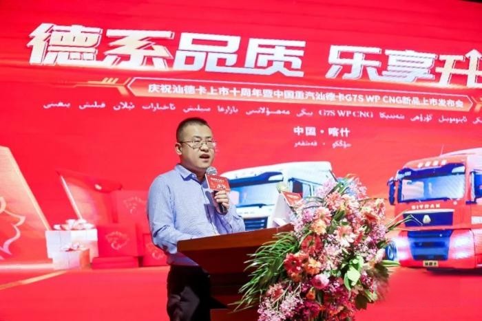 “認購318臺！汕德卡G7S WPCNG新品火爆搶購，“汕”耀喀什！