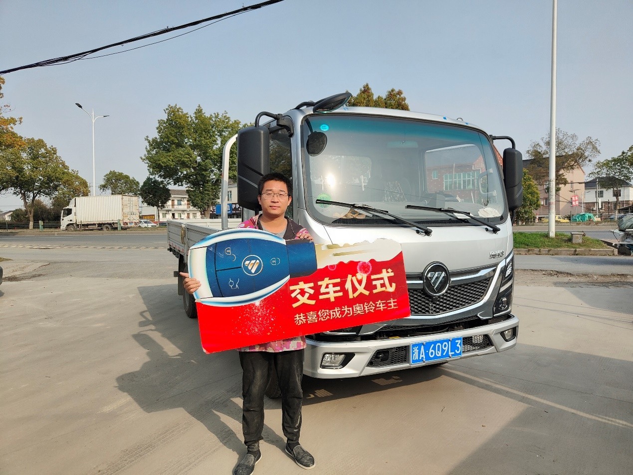 卡友沈師傅：作為浙江區域首位車主，我強推奧鈴速運Pro