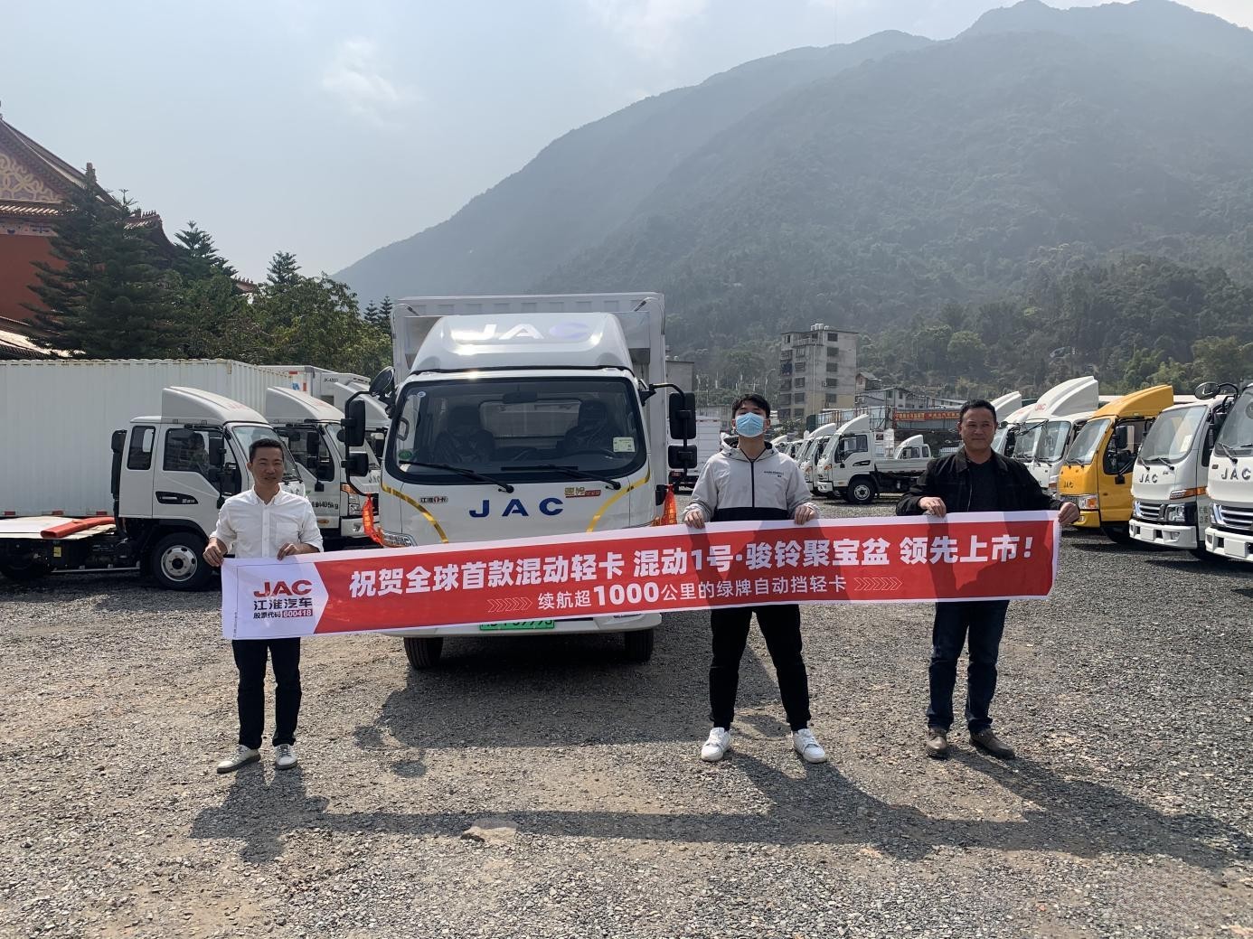 江淮1卡：暢享路權優勢，混動1號·駿鈴聚寶盆引爆混動輕卡市場