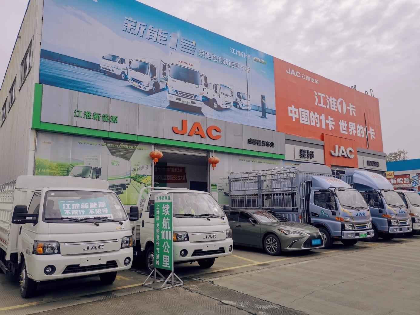 江淮1卡：暢享路權優勢，混動1號·駿鈴聚寶盆引爆混動輕卡市場