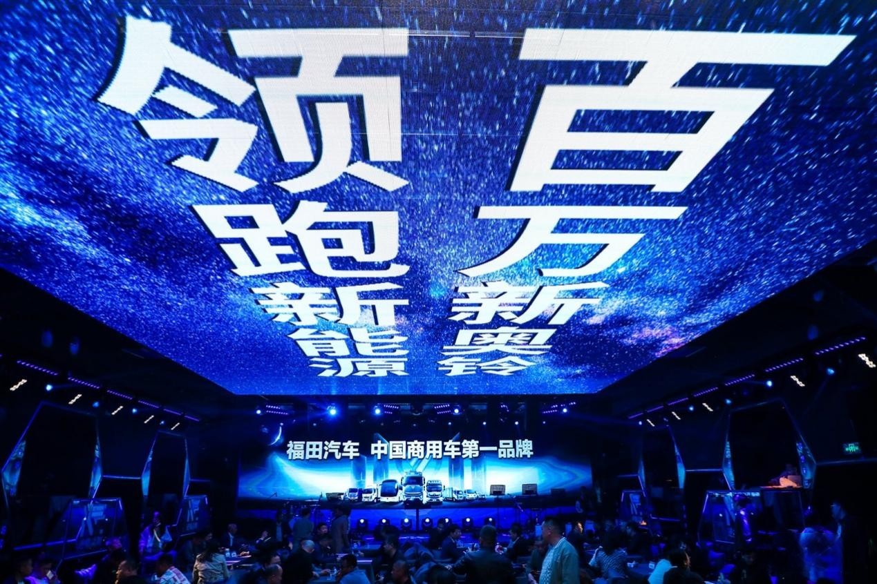 其中，以奧鈴智藍為代表的新能源銷量同比增長110.3%，表現極為亮眼。