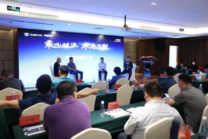 乘風破浪，未來可期 飛碟汽車繼續立足新能源市場發展