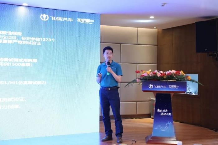 乘風破浪，未來可期 飛碟汽車繼續立足新能源市場發展