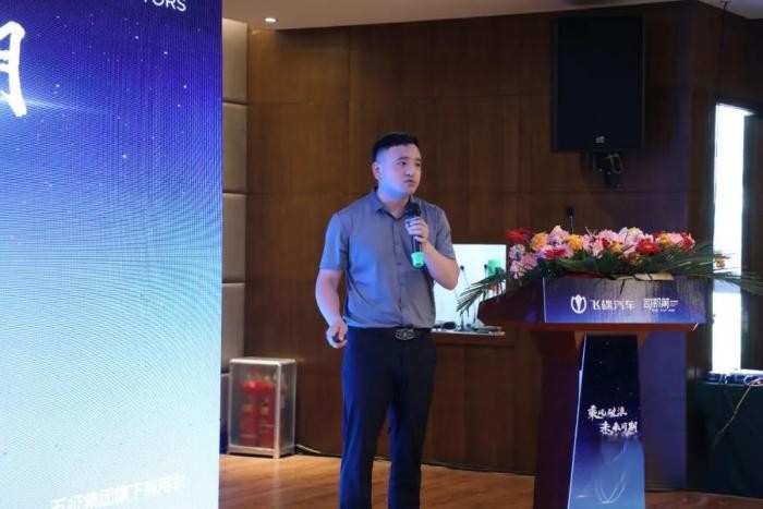 乘風破浪，未來可期 飛碟汽車繼續立足新能源市場發展