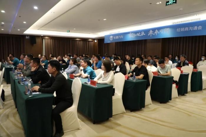 乘風破浪，未來可期 飛碟汽車繼續立足新能源市場發展