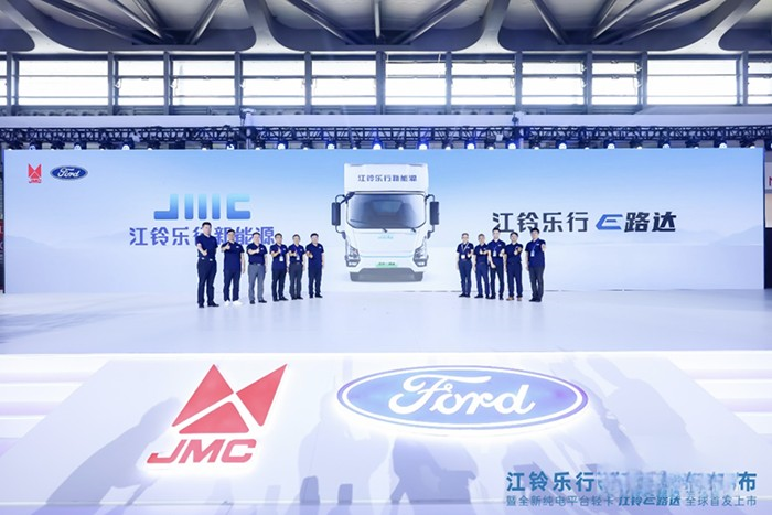 江鈴樂行E路達正式發(fā)布 開啟新能源領域新征程
