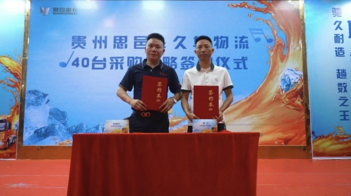 聯合C9登陸貴州 收獲訂單60臺!卡二代白領計劃收獲用戶點贊