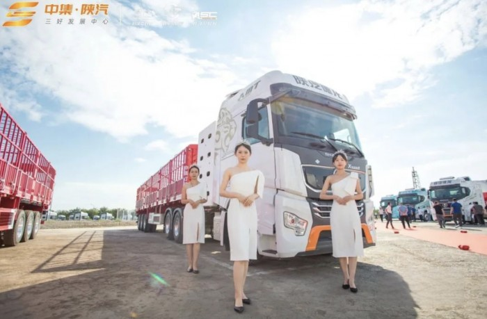 中集·陜汽 烏魯木齊“三好發展中心”正式啟動