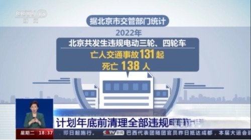 北汽雷馳新能源MINI卡：城市配送新寵，一車多用實力派