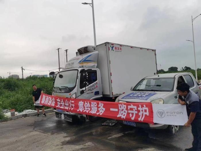 送物資進災區，福田奧鈴全面開啟救援行動