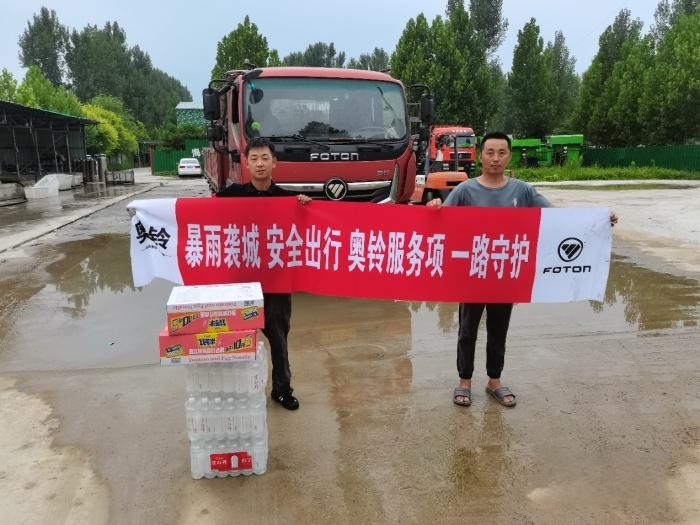 送物資進災區，福田奧鈴全面開啟救援行動