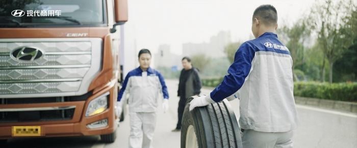 從“5年50萬公里免費(fèi)保養(yǎng)”看現(xiàn)代商用車如何提升客戶滿意度