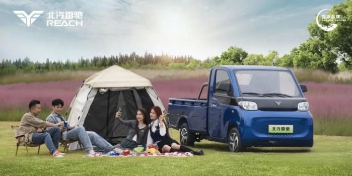 領(lǐng)跑“家商兩用”新賽道！北汽雷馳新能源MINI皮卡全球潮酷上市   