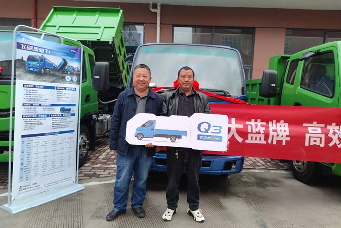 為擴(kuò)大品牌知名度，推廣飛碟汽車新產(chǎn)品，挖掘意向客戶促進(jìn)成交，飛碟汽車在遵義舉辦了飛碟奧馳T1/X2自卸產(chǎn)品推介會(huì)